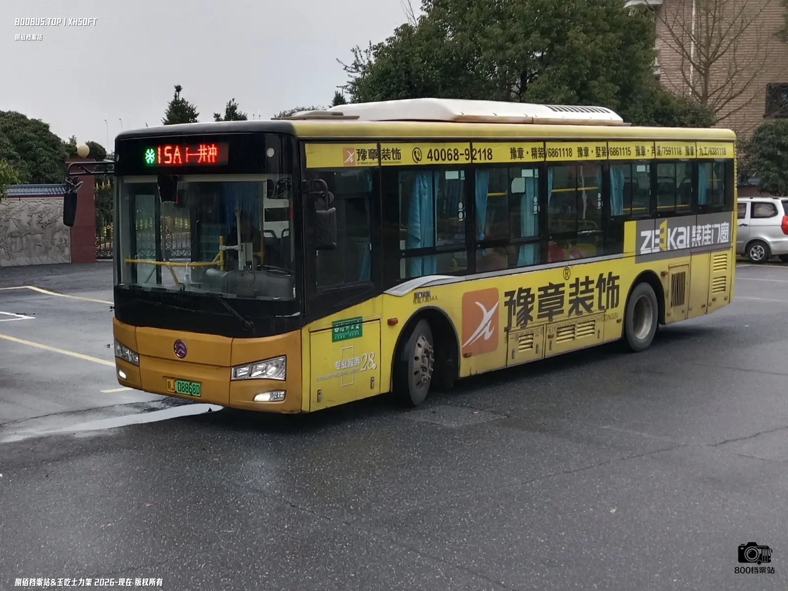 Bus Archive