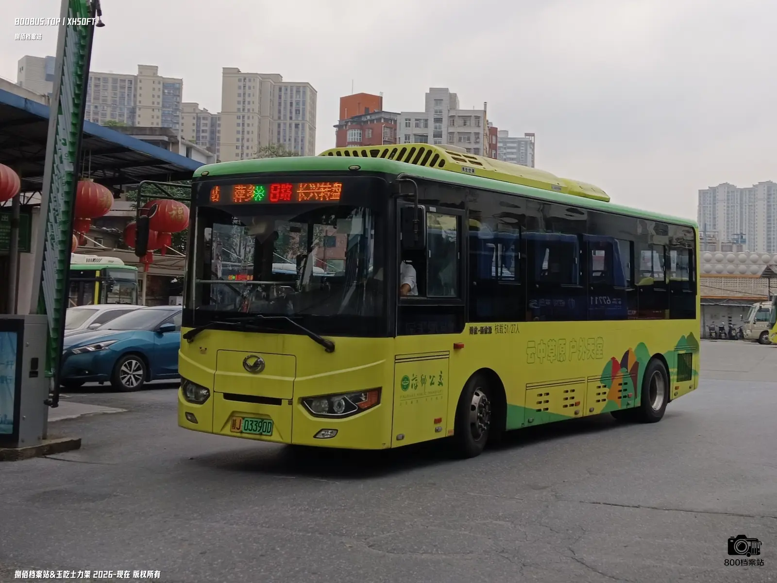 Bus Archive