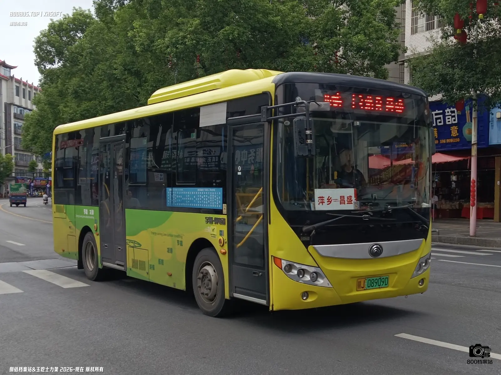 Bus Archive