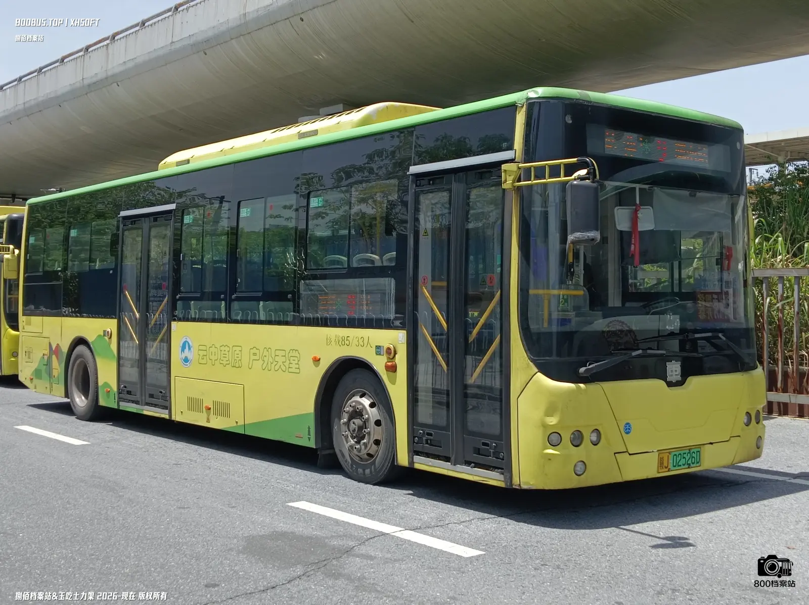 Bus Archive