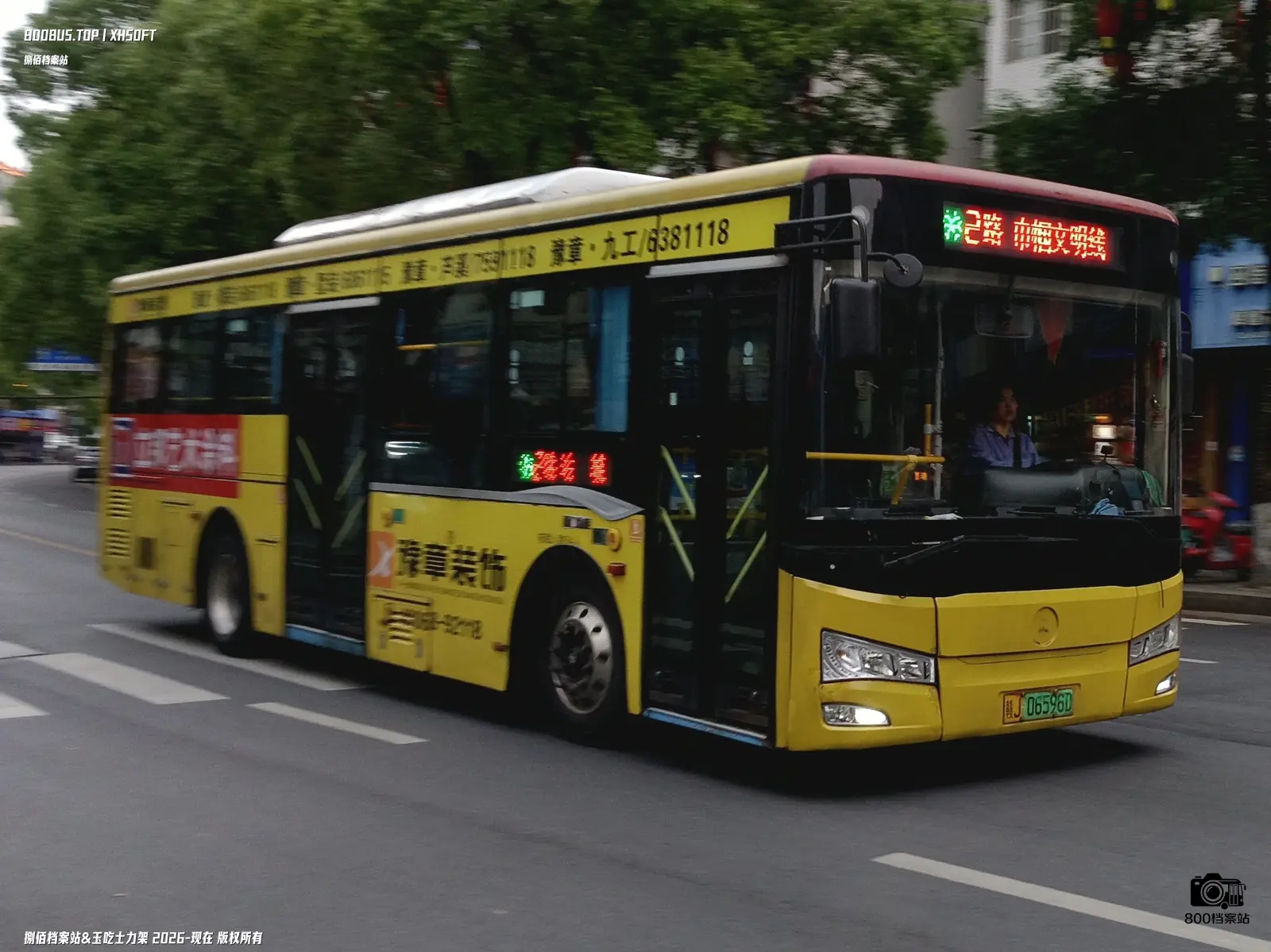 Bus Archive