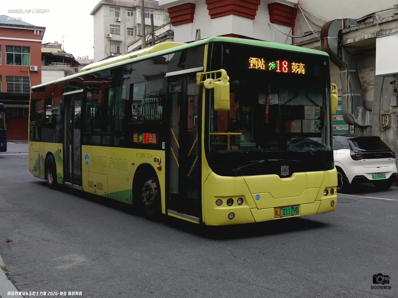 Bus Archive