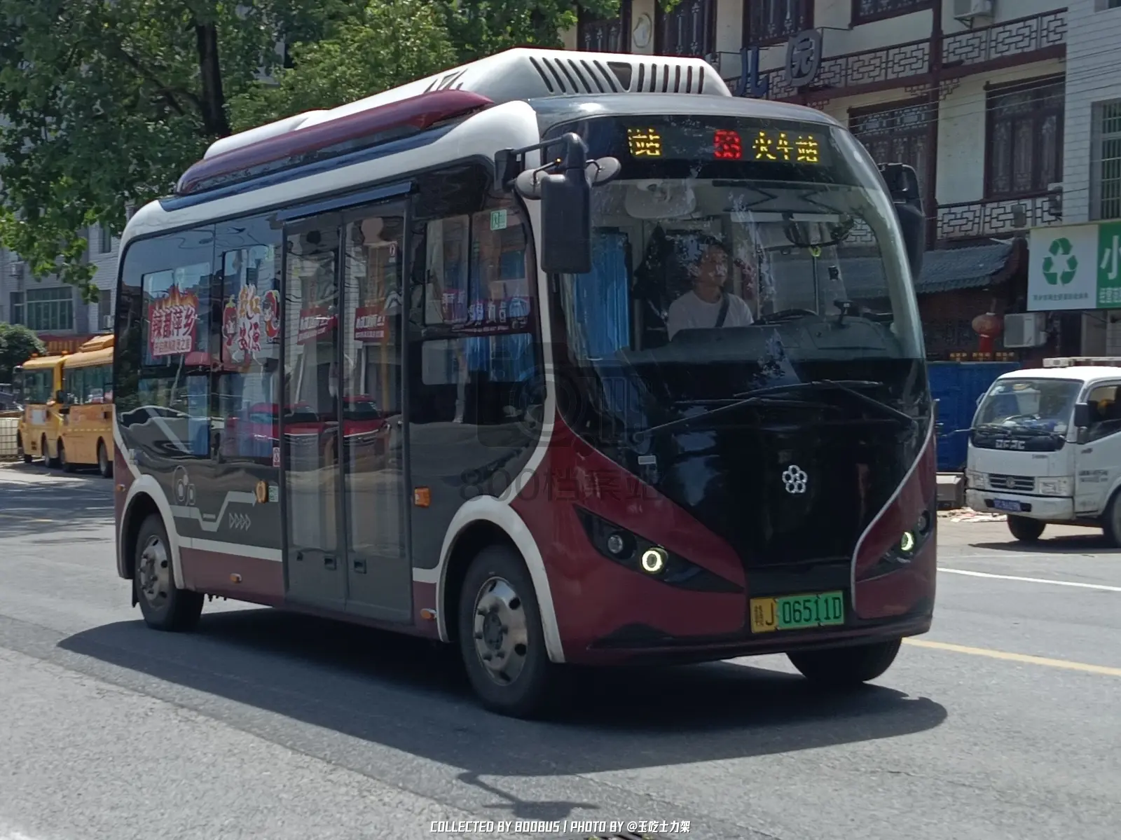 Bus Archive