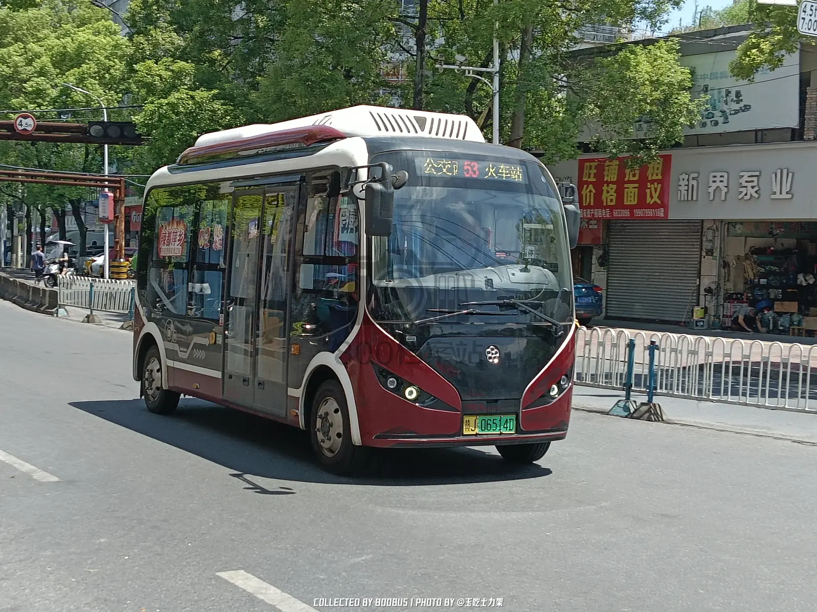 Bus Archive