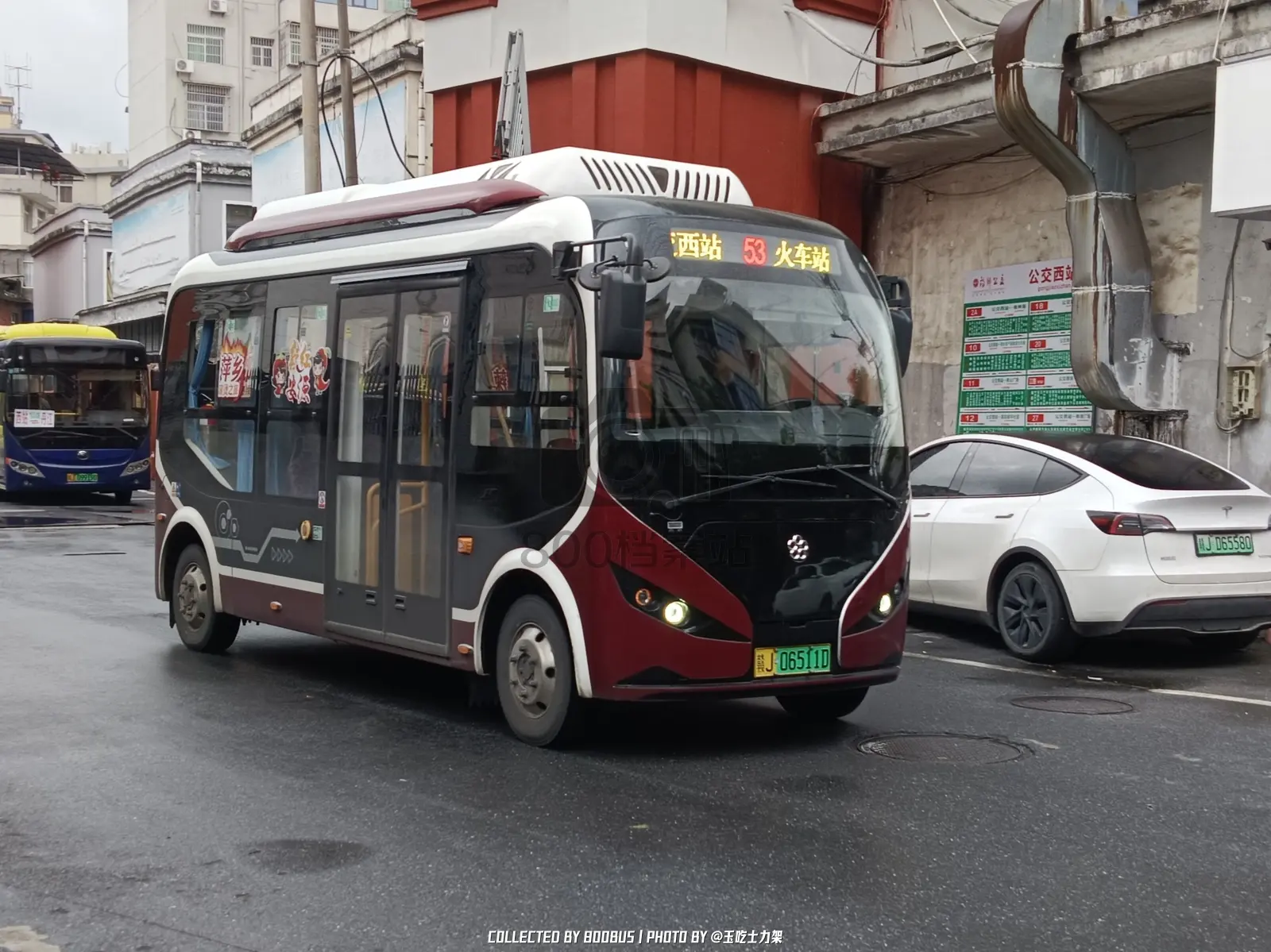 Bus Archive