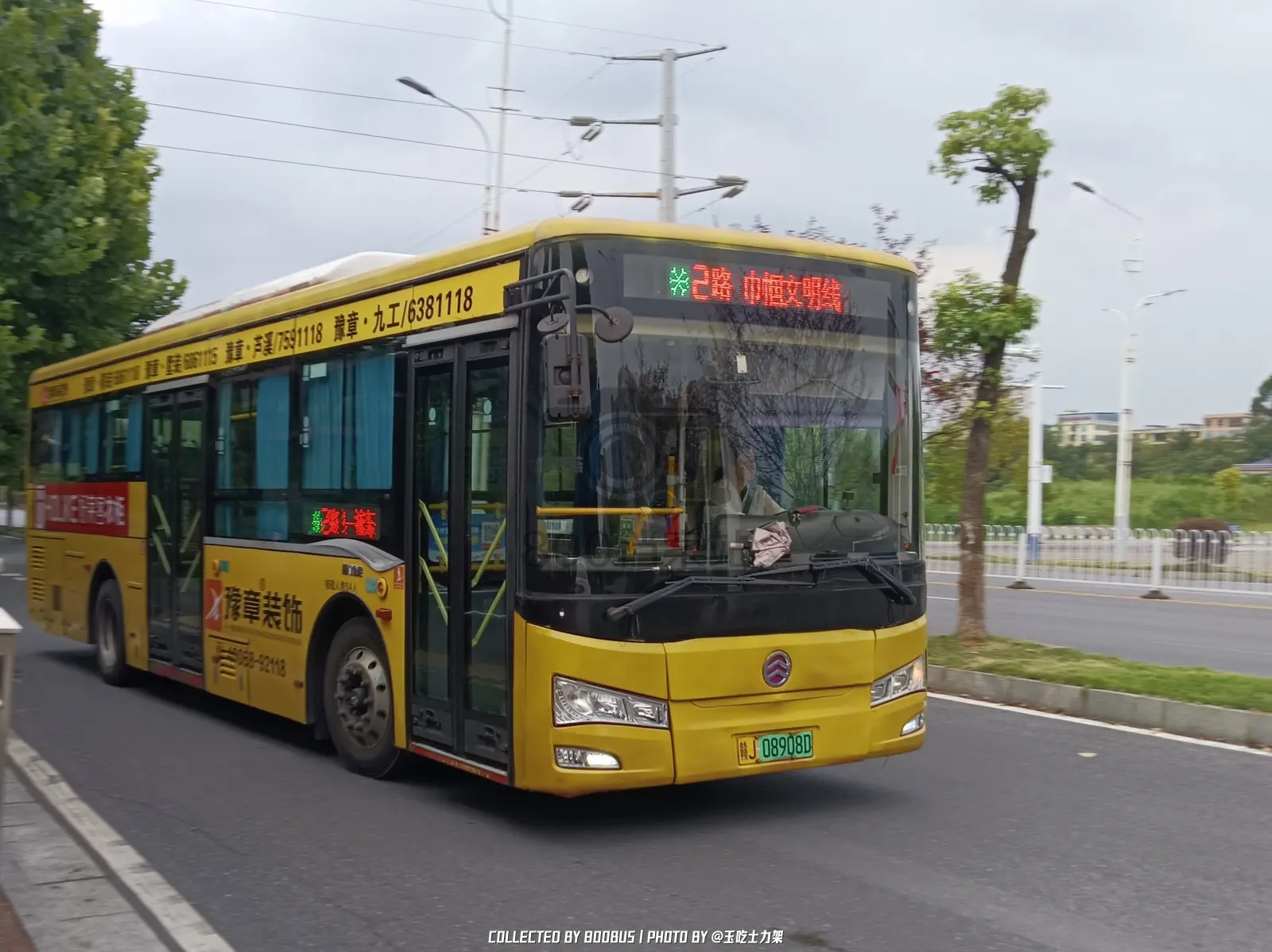 Bus Archive
