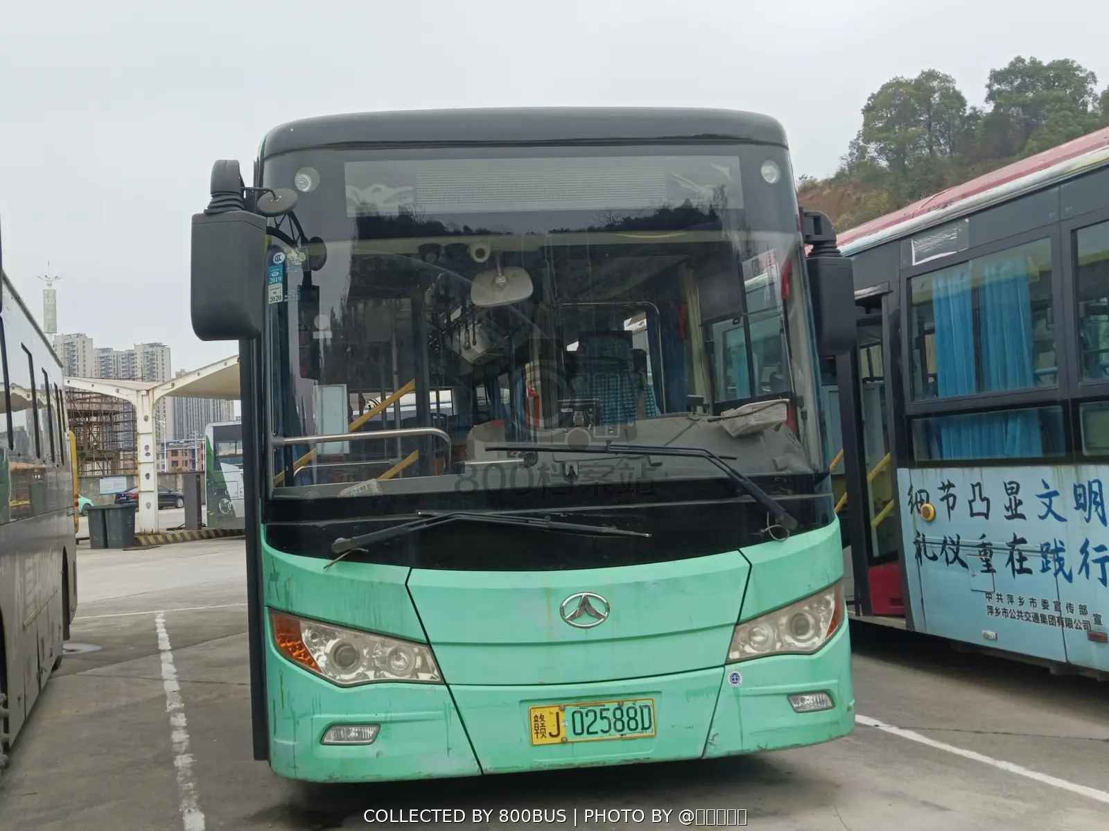 Bus Archive