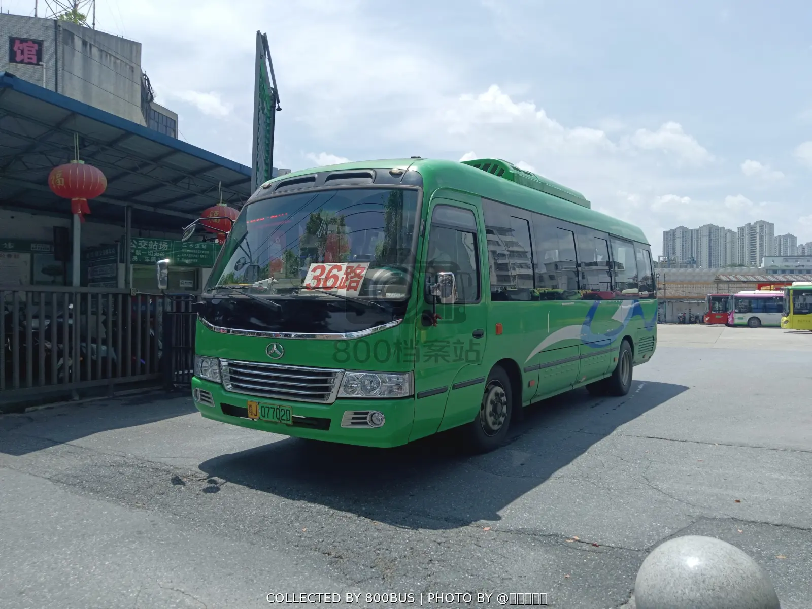 Bus Archive