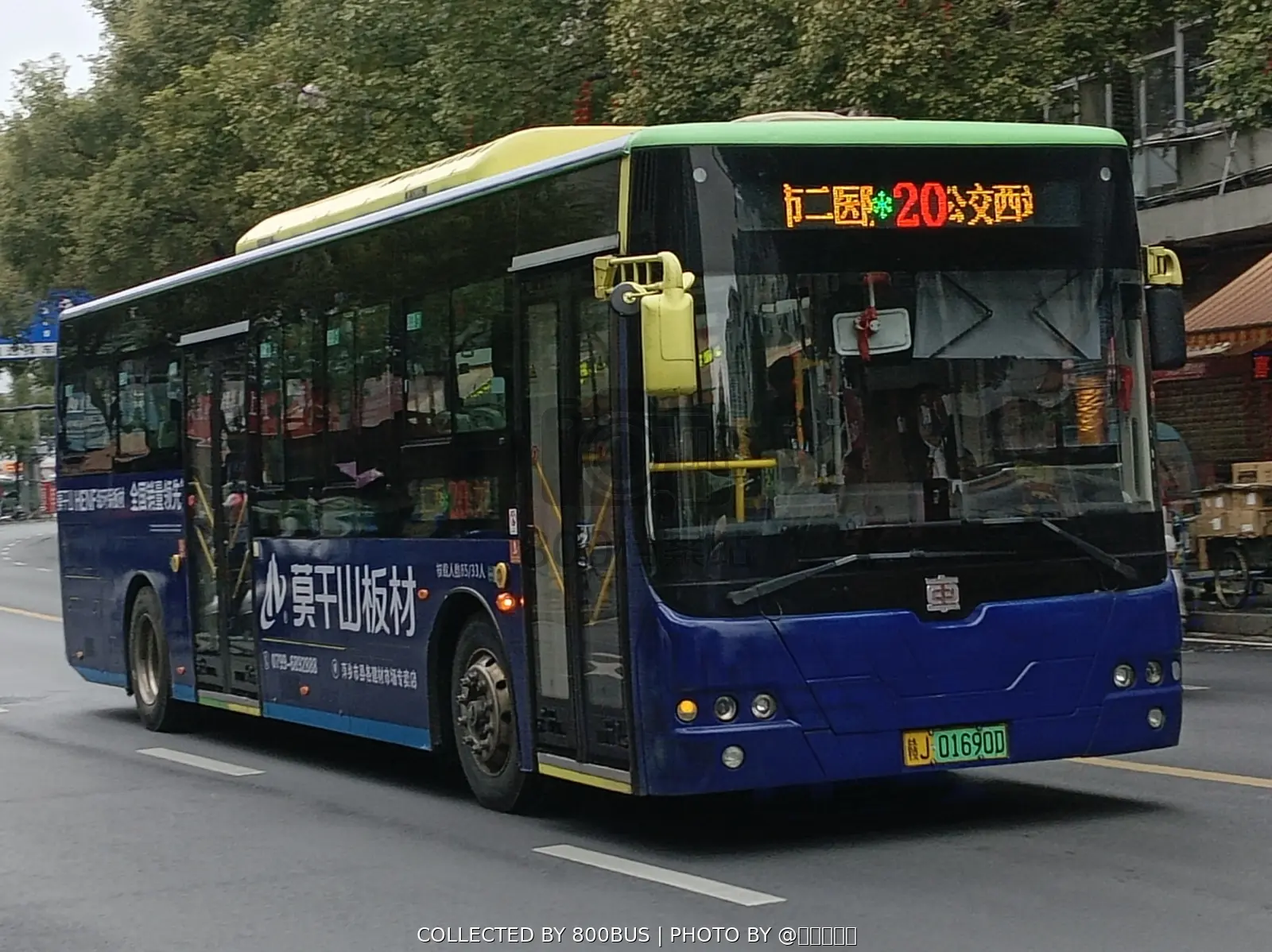 Bus Archive