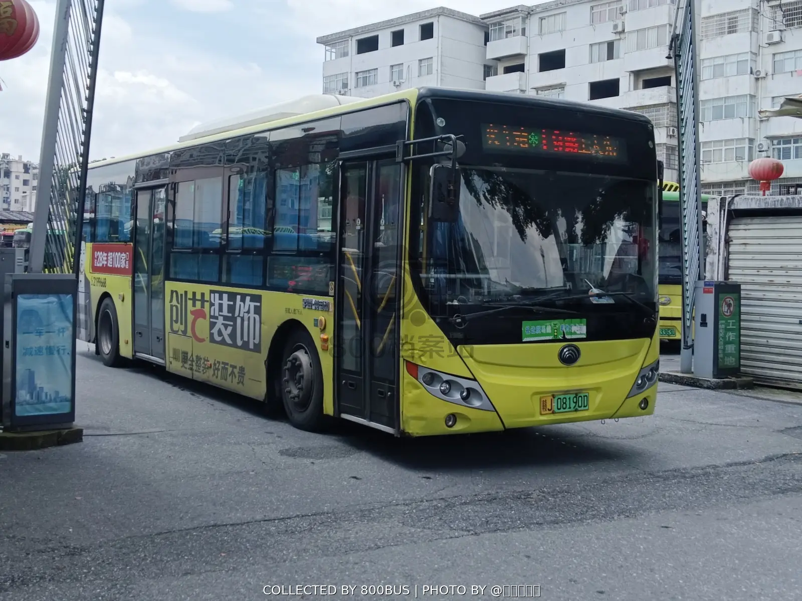 Bus Archive