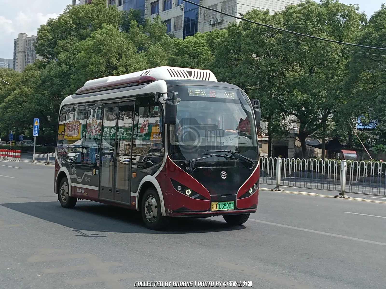 Bus Archive