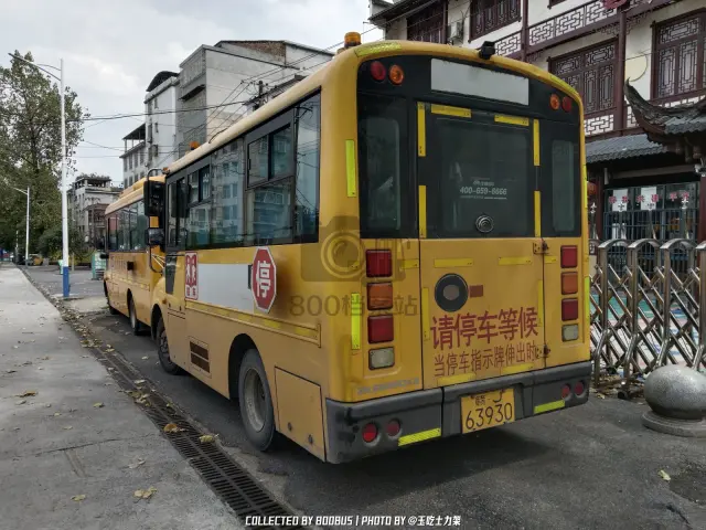 赣J 63930