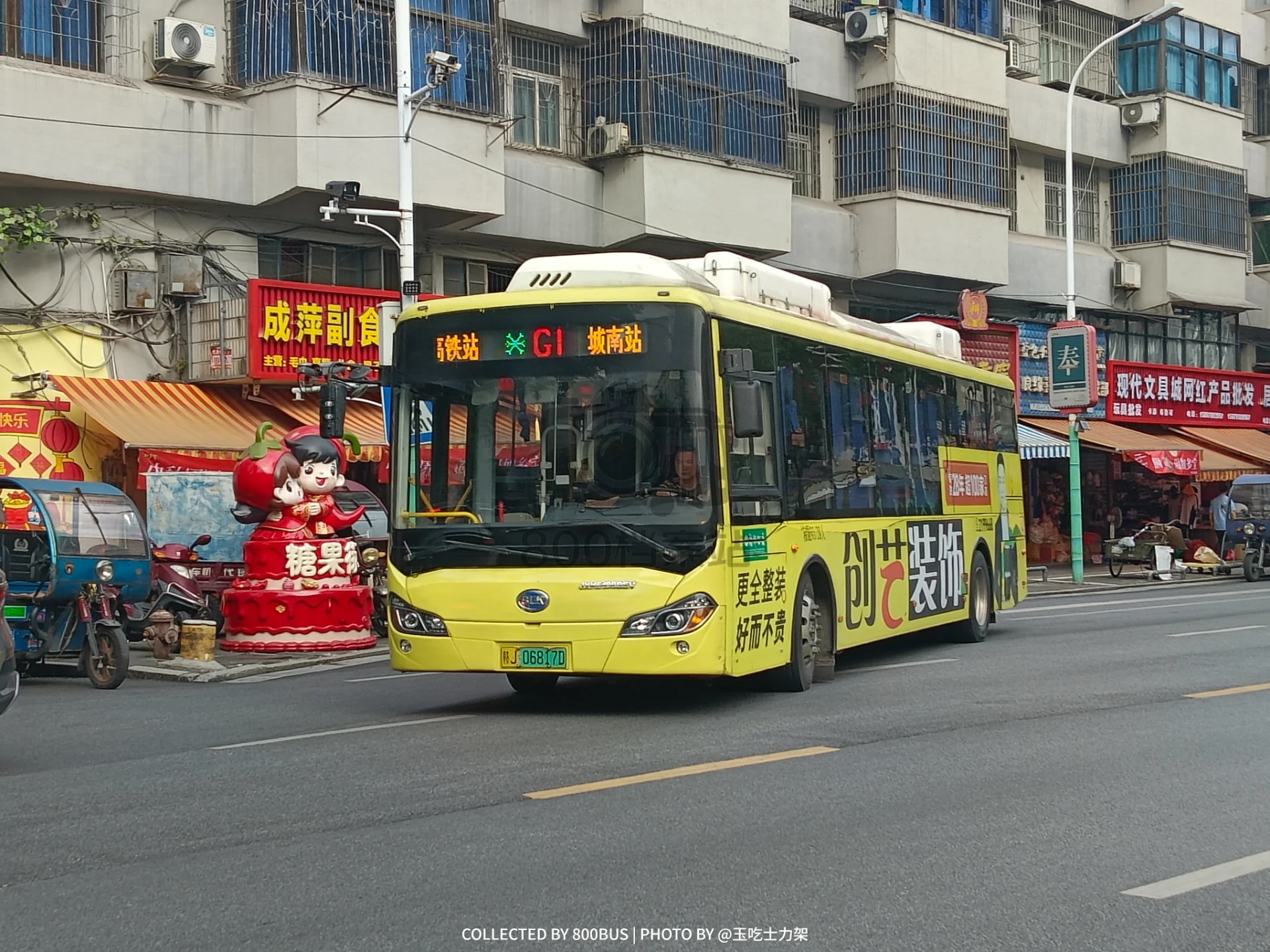 Bus Archive
