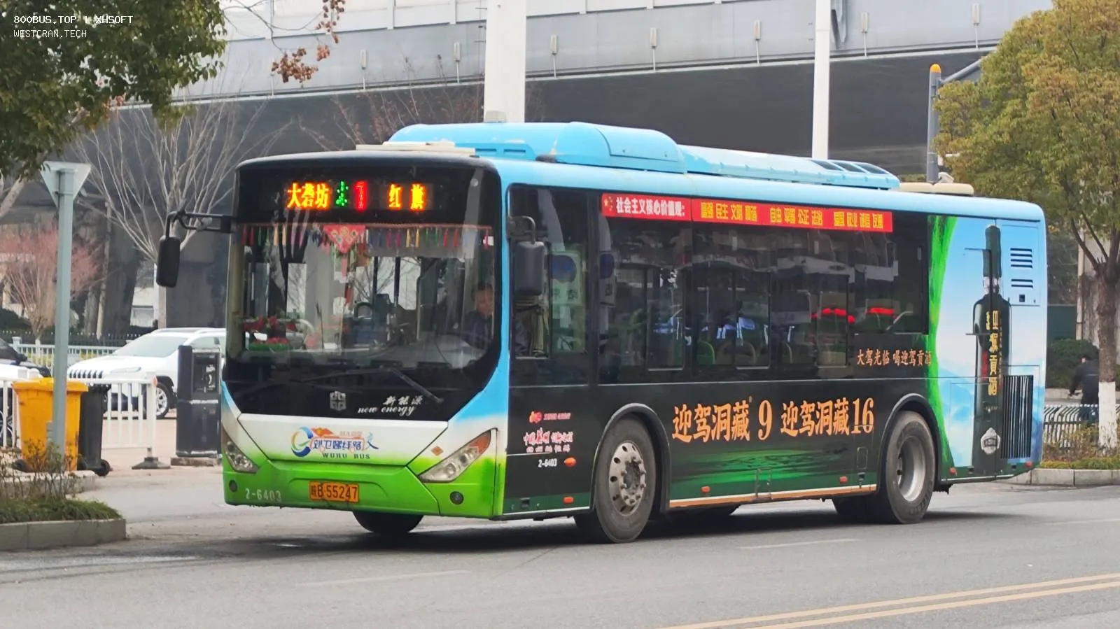Bus Archive