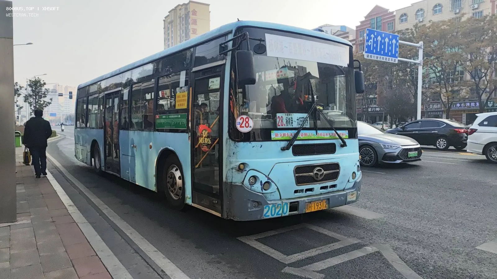 Bus Archive