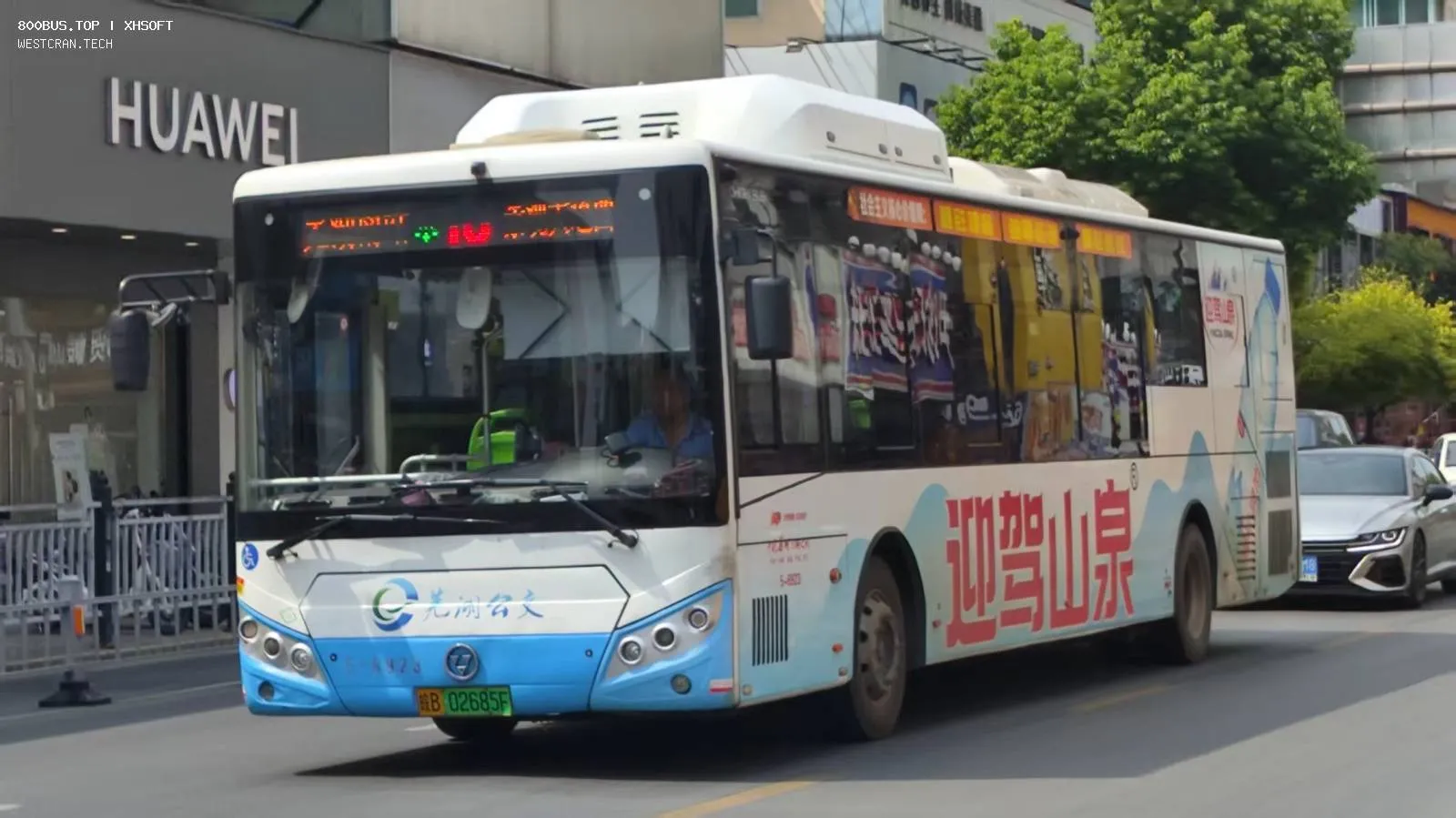 Bus Archive