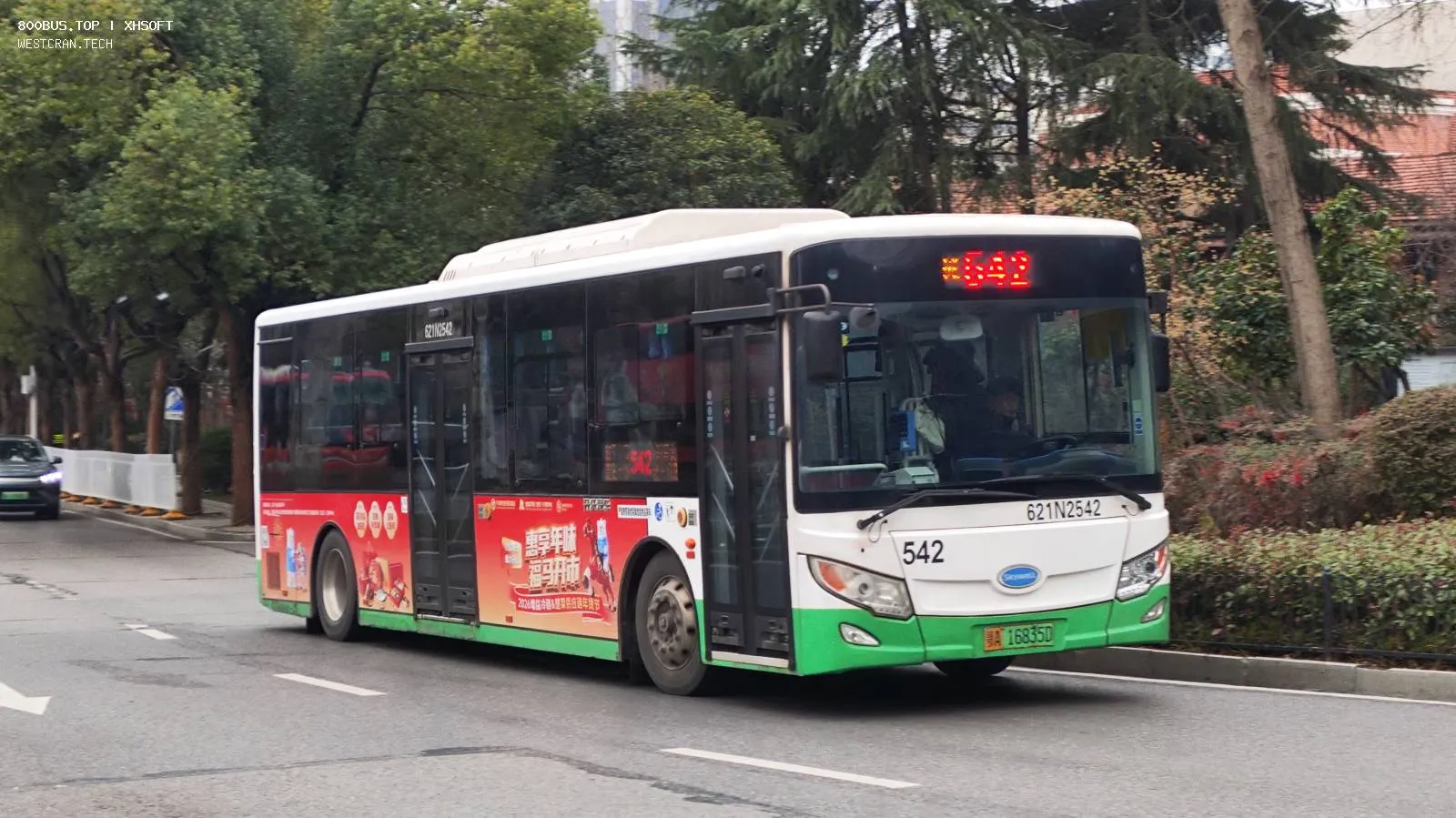 Bus Archive