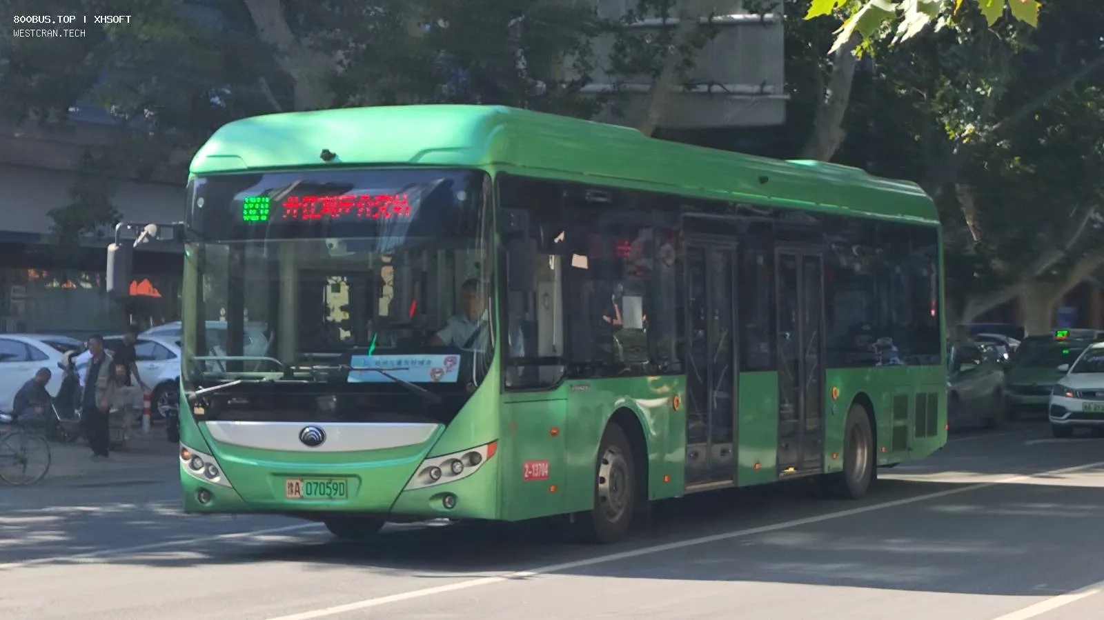 Bus Archive