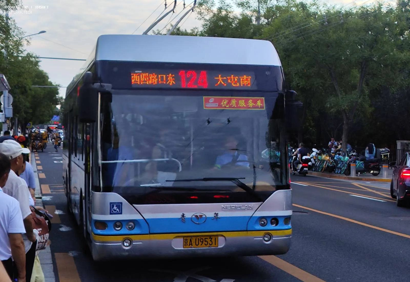 Bus Archive