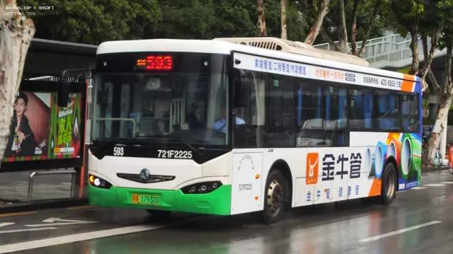 鄂A 17932D