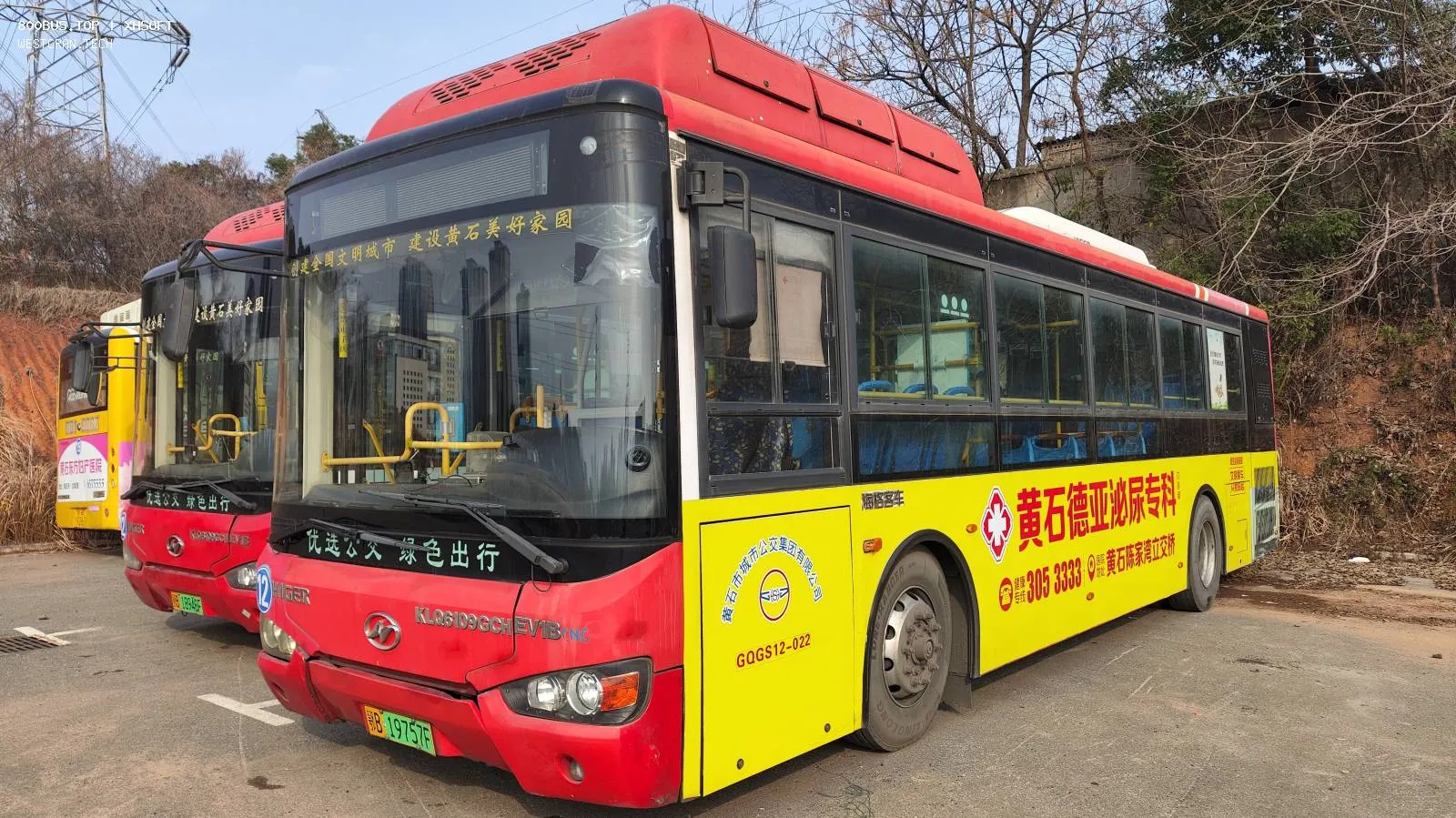 Bus Archive