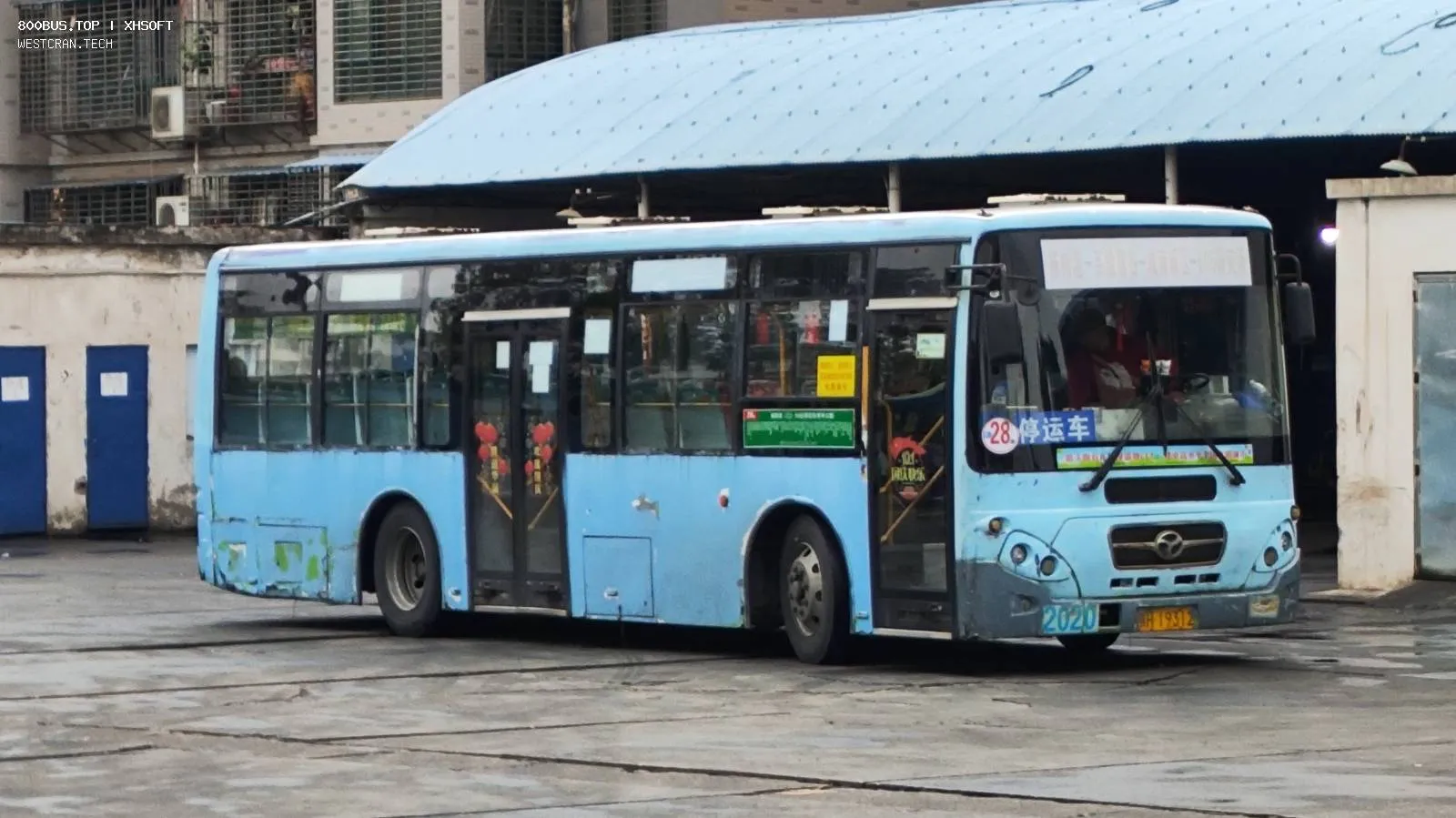 Bus Archive