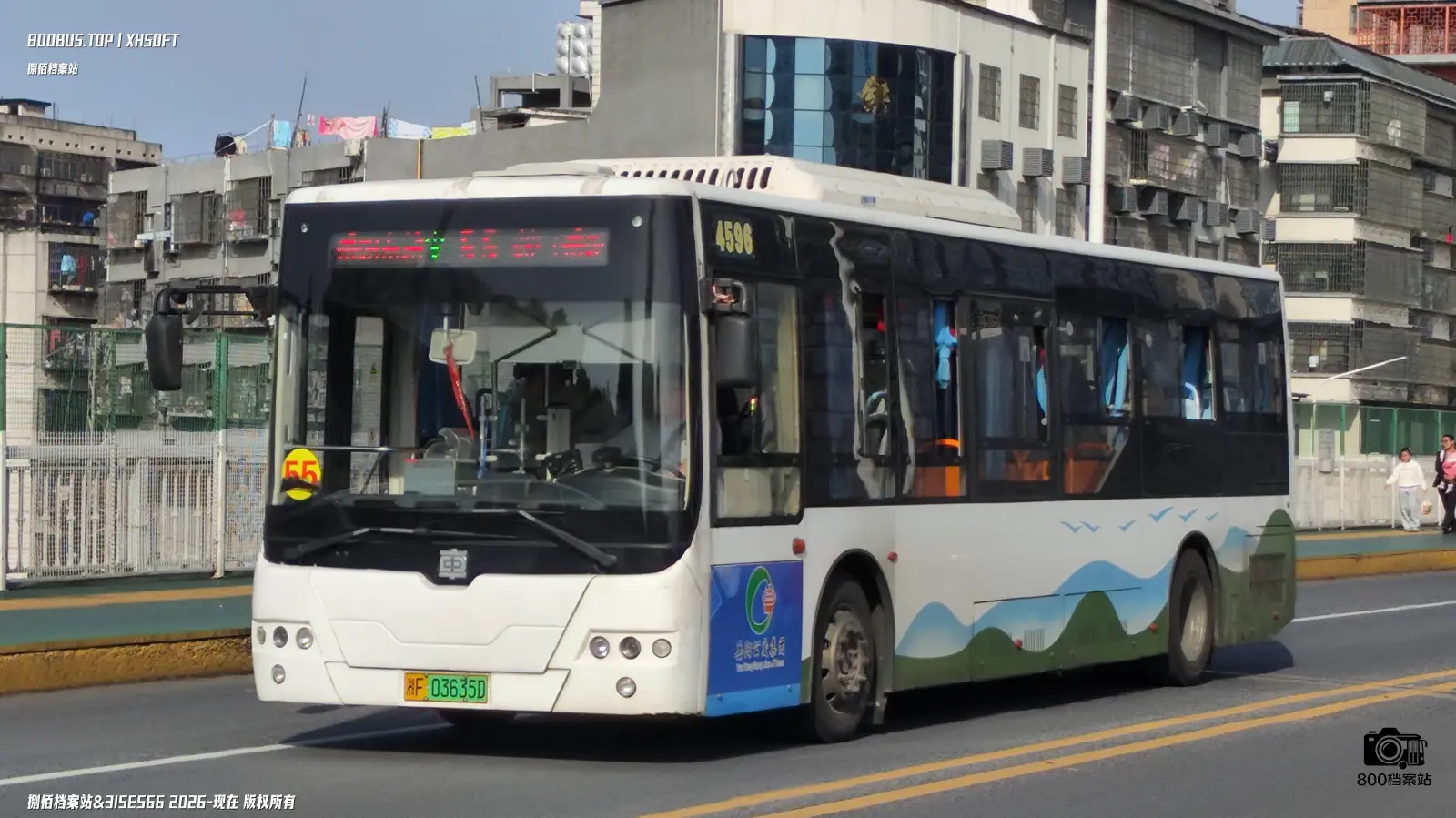 Bus Archive