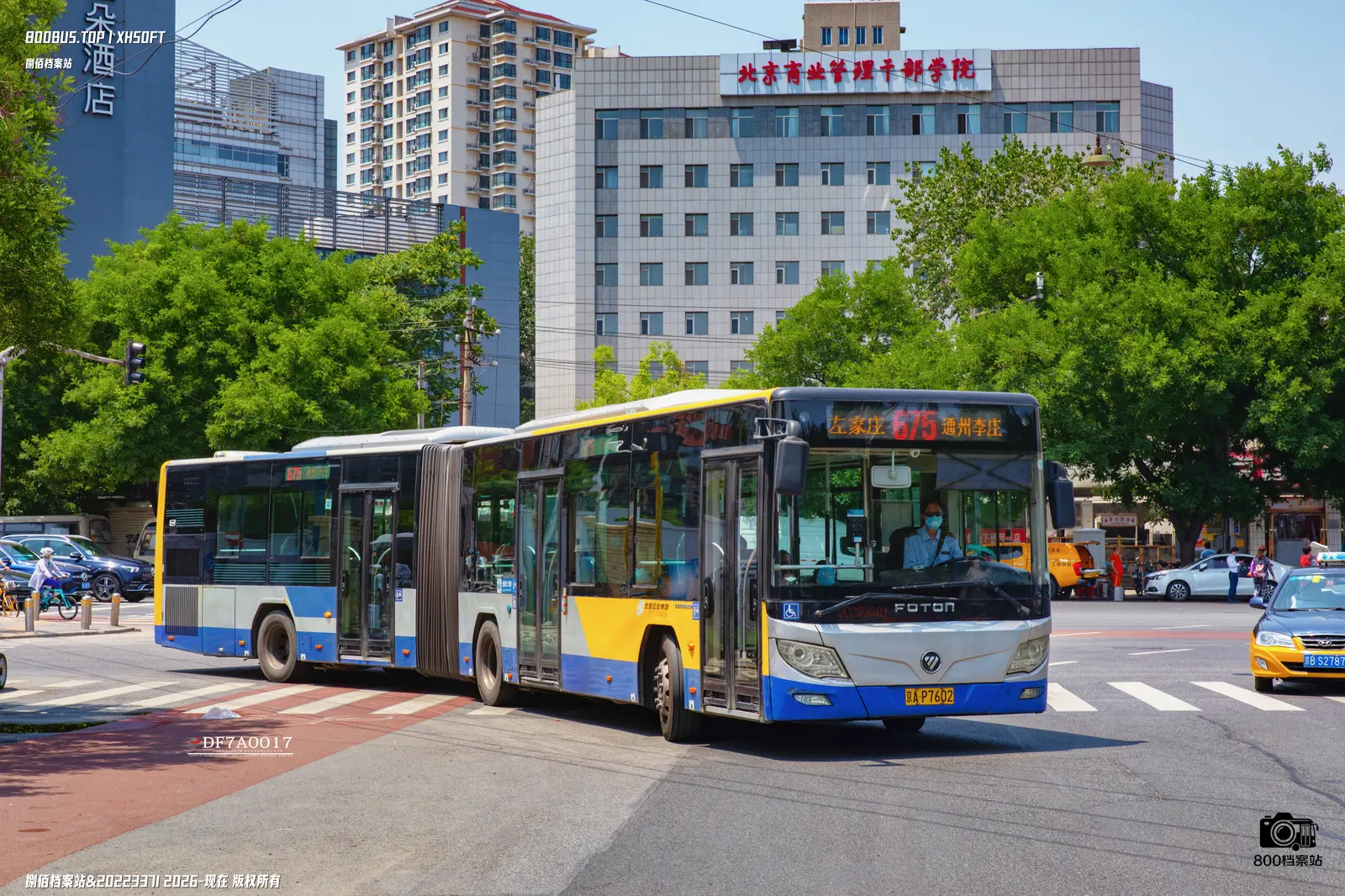 Bus Archive