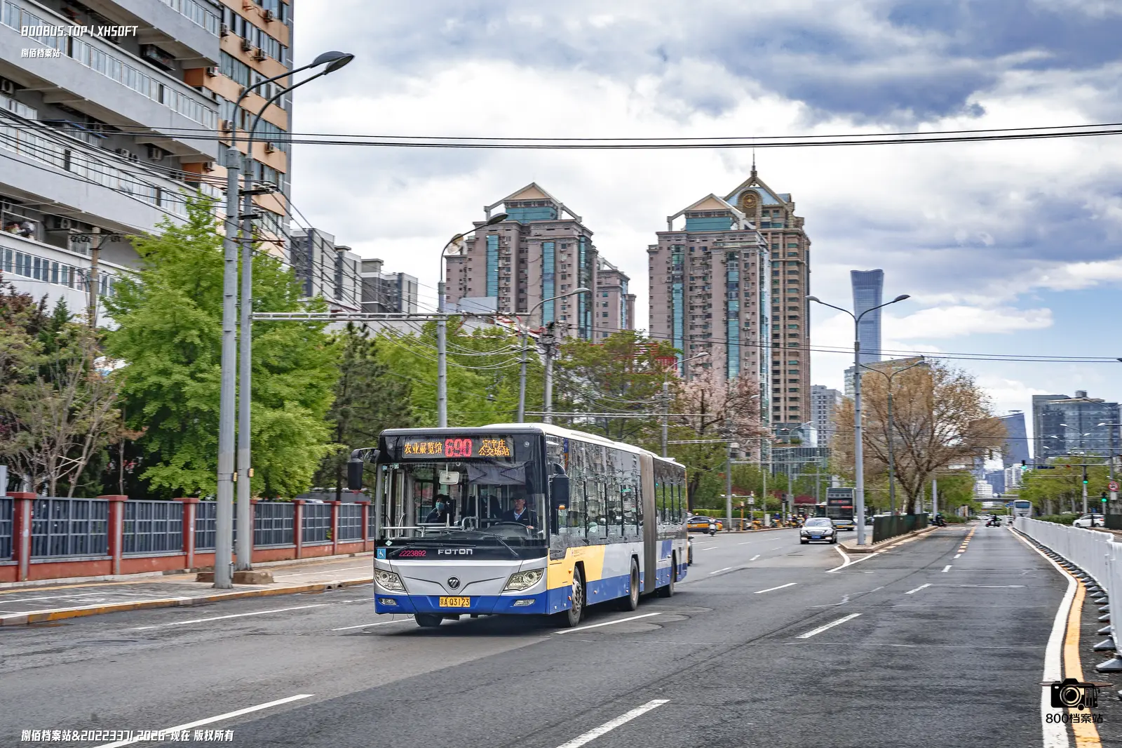 Bus Archive