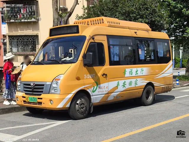 800BUS