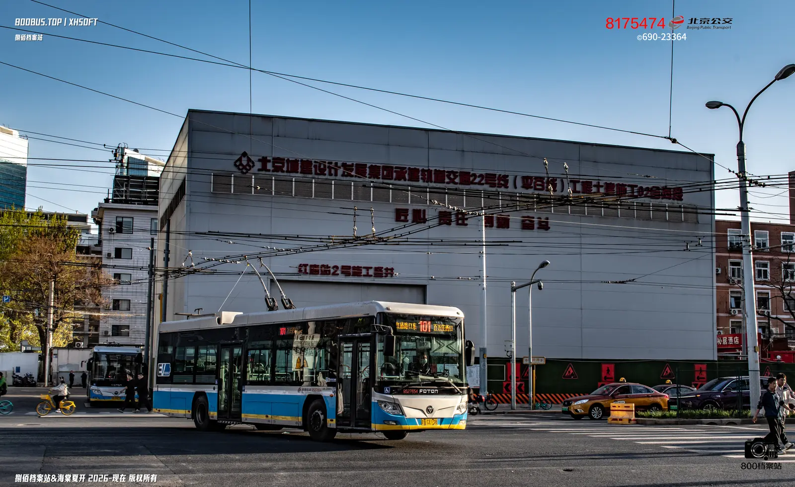 Bus Archive