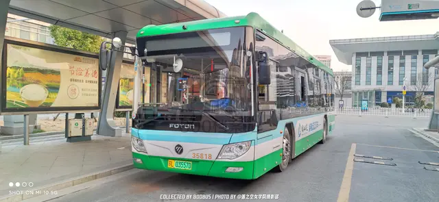 苏L 03557D