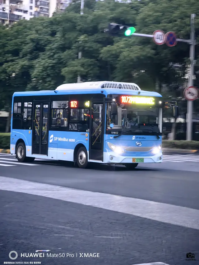 苏E 37350D