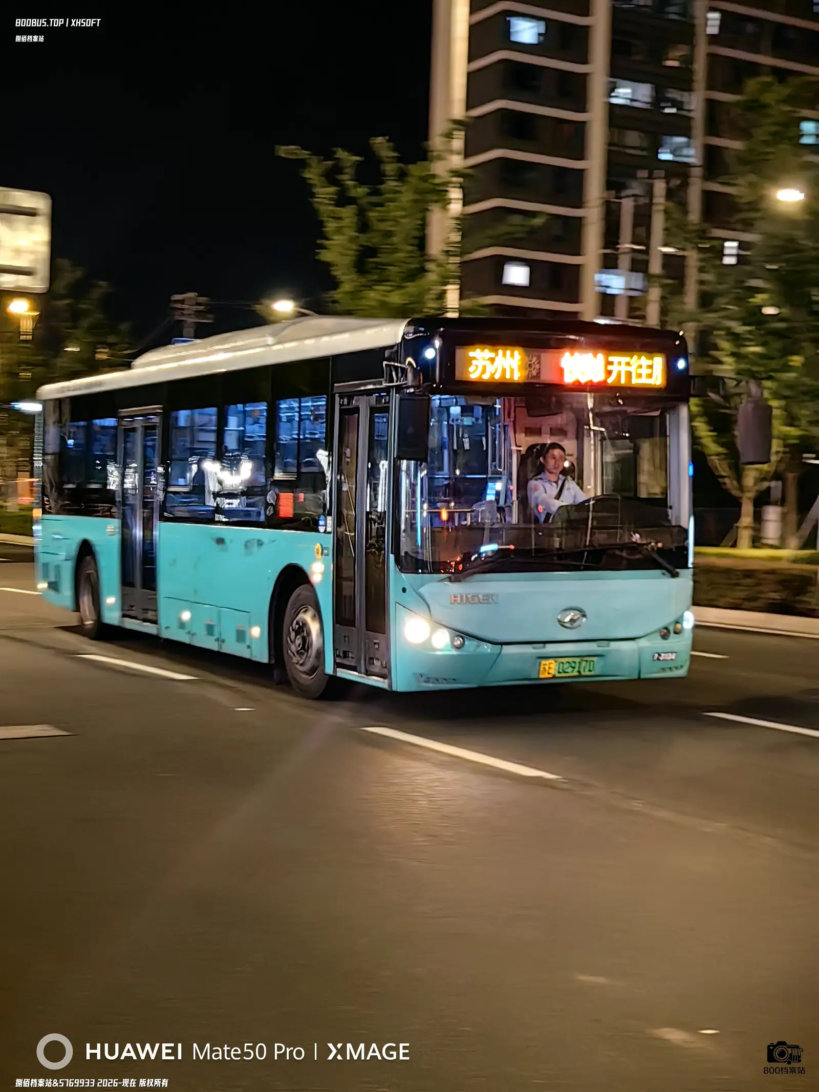 Bus Archive