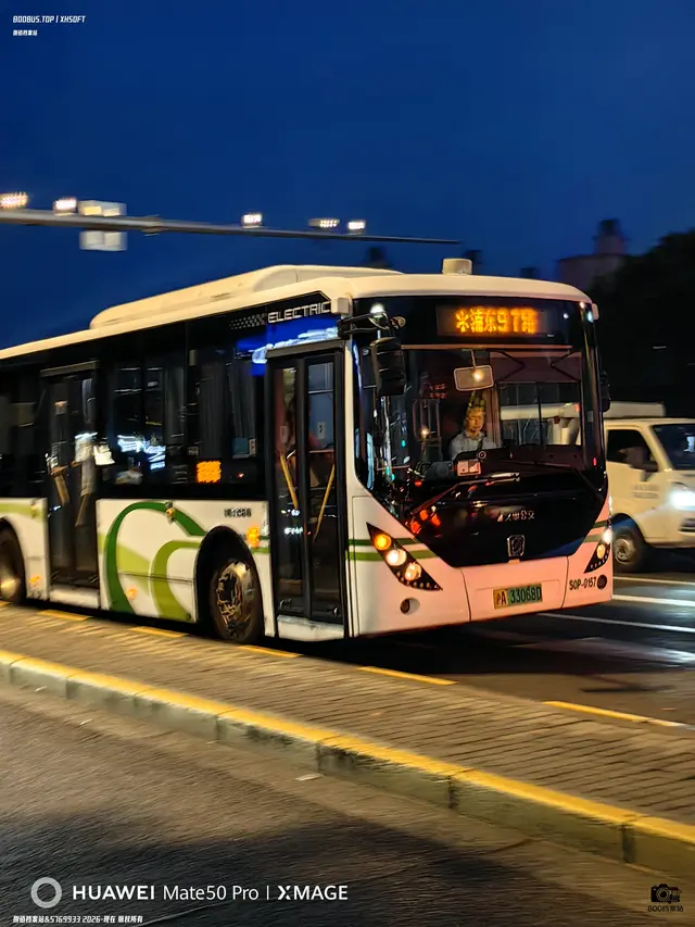 沪A 33068D