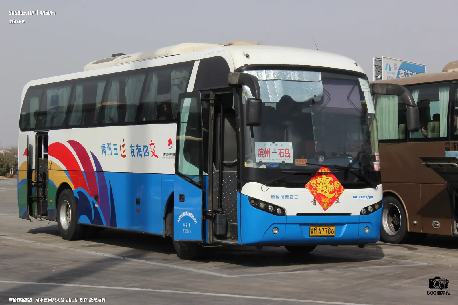 Bus Archive