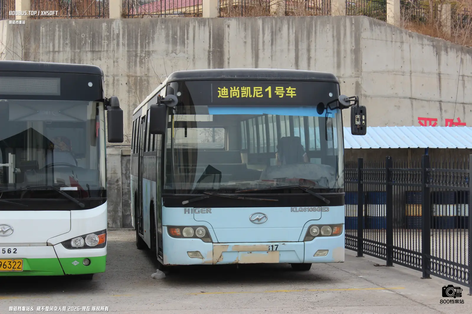 Bus Archive