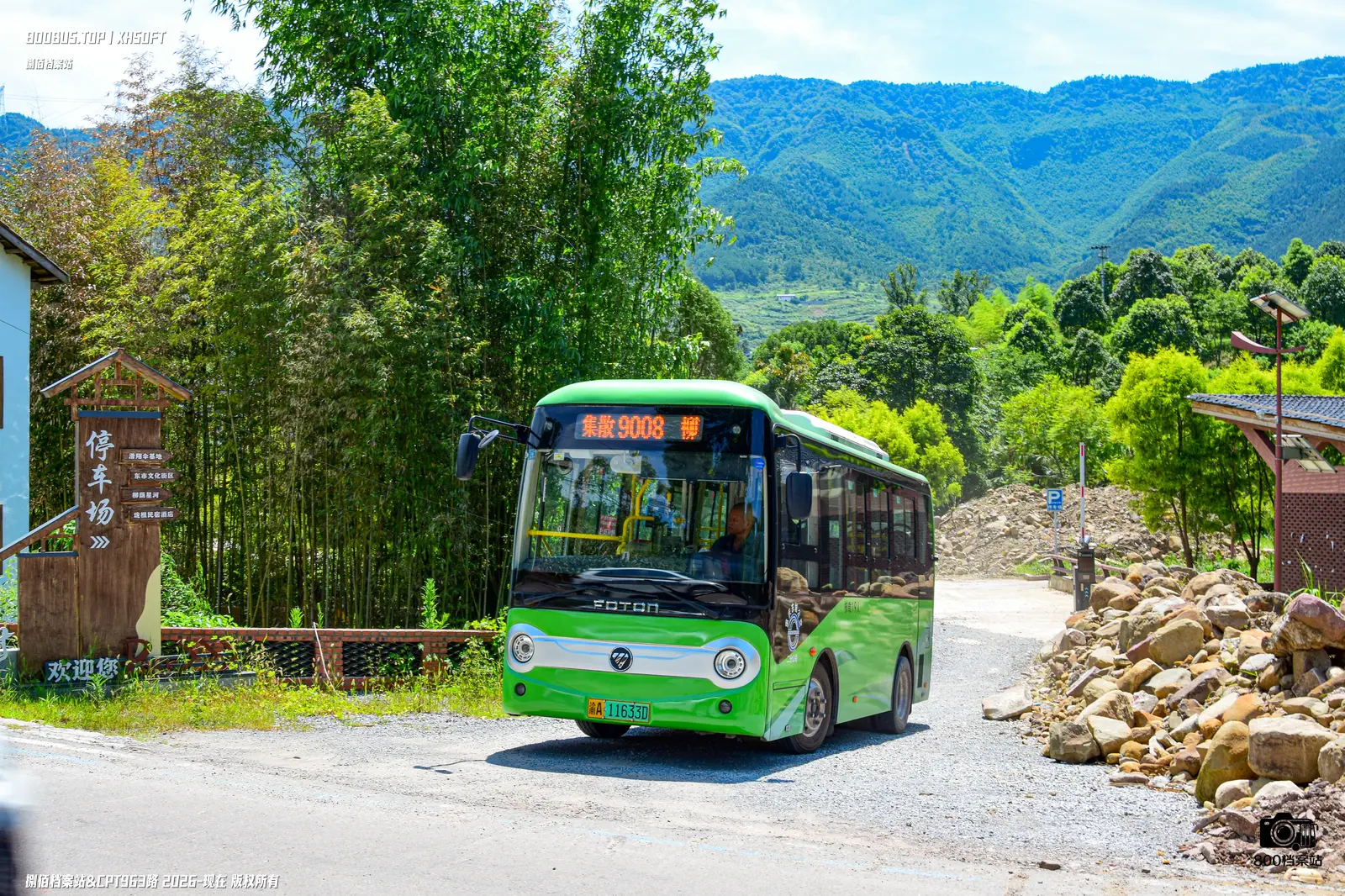 Bus Archive