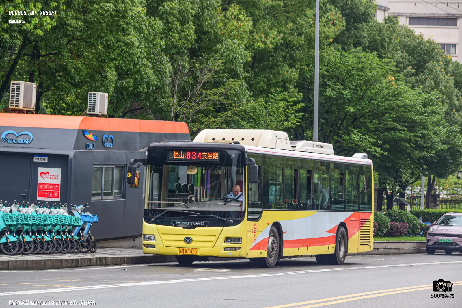 Bus Archive