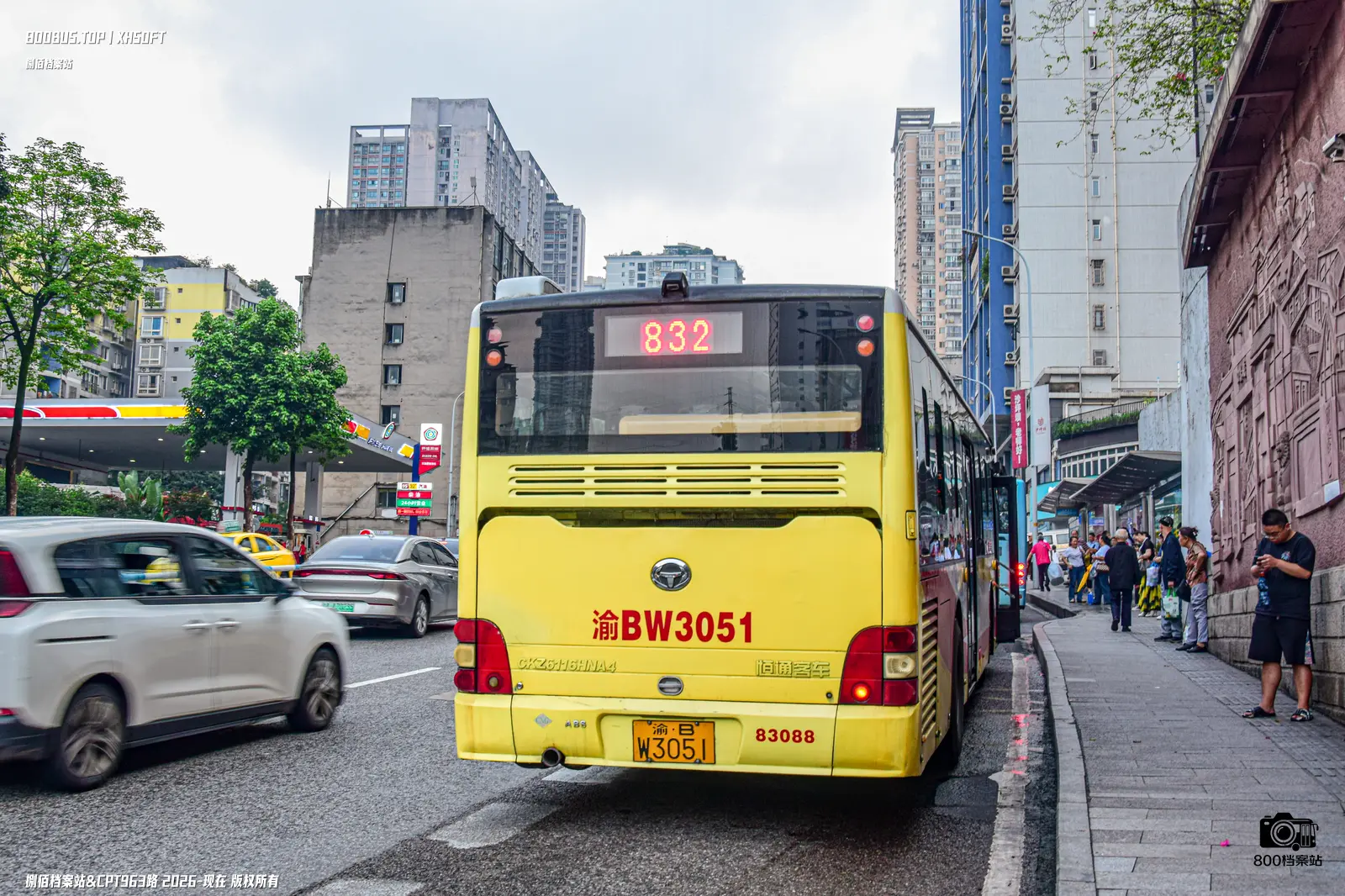Bus Archive