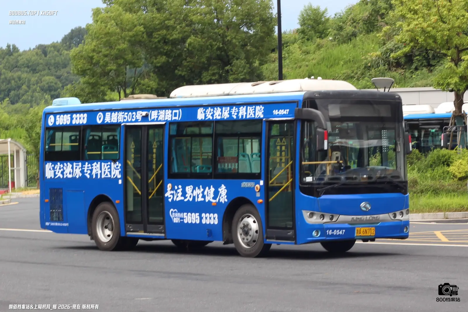 Bus Archive