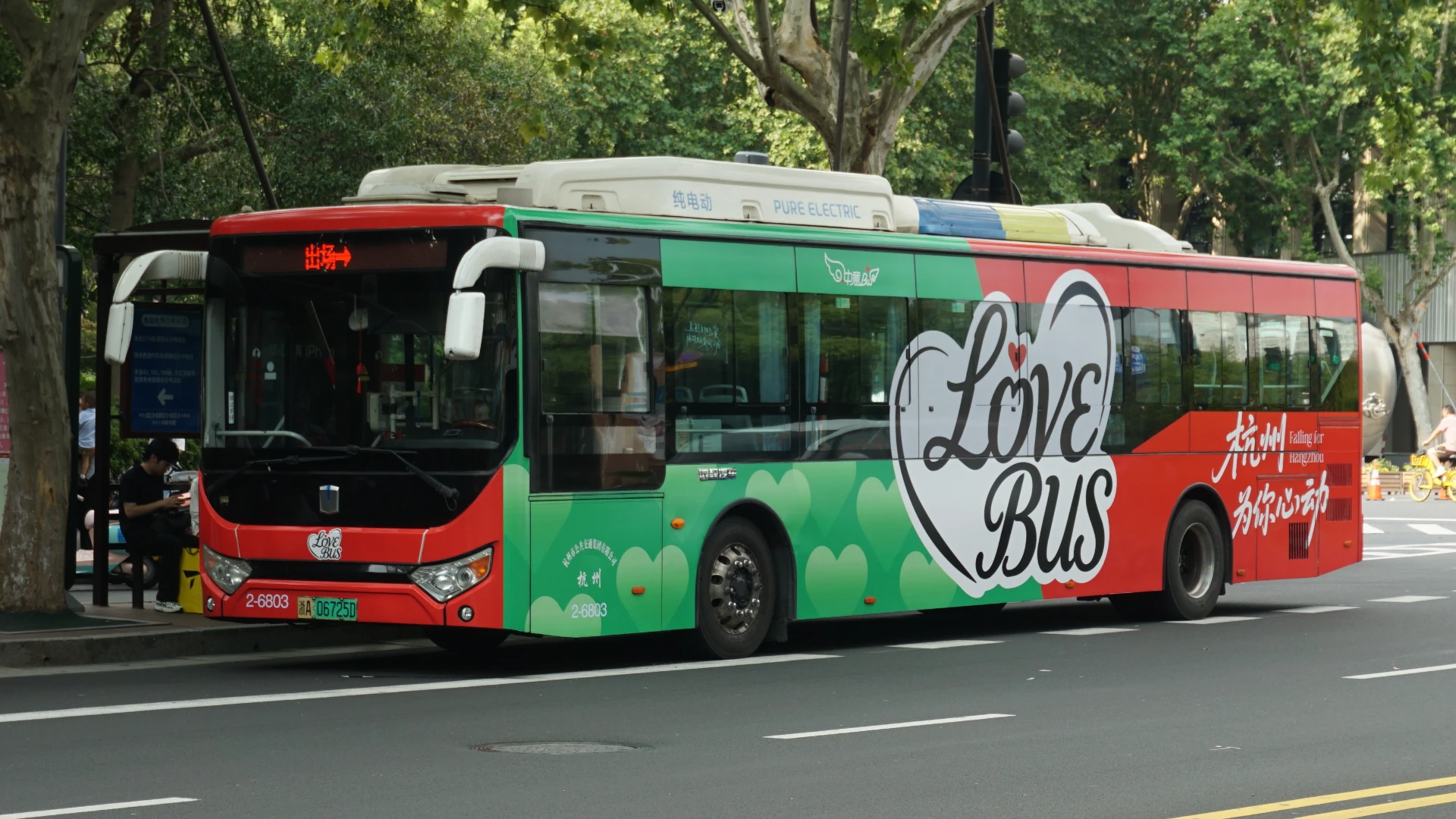 Bus Archive