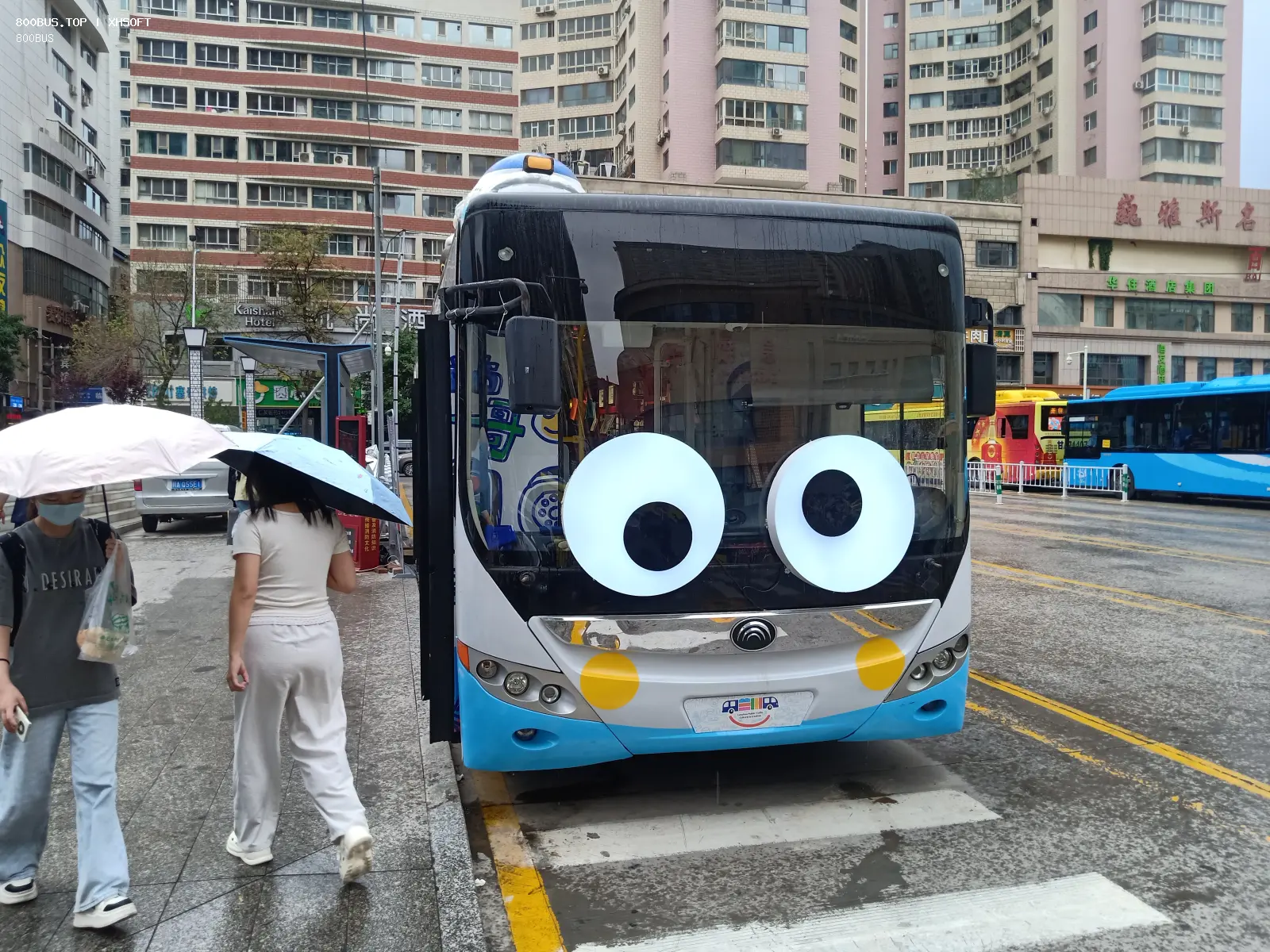 Bus Archive