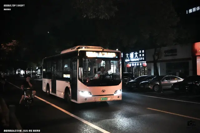 沪A 68101D