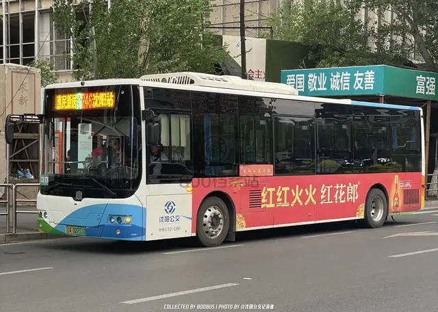 辽A 02211D