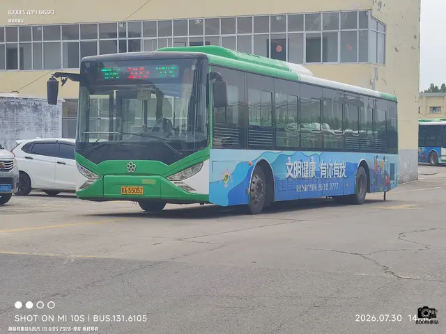 冀A 5505Z