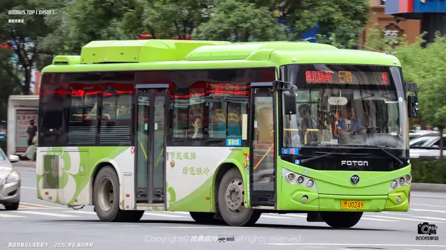 辽M U0249