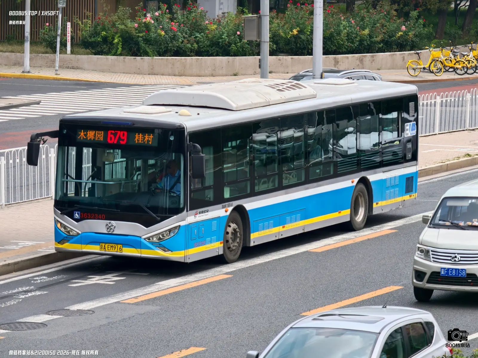 Bus Archive