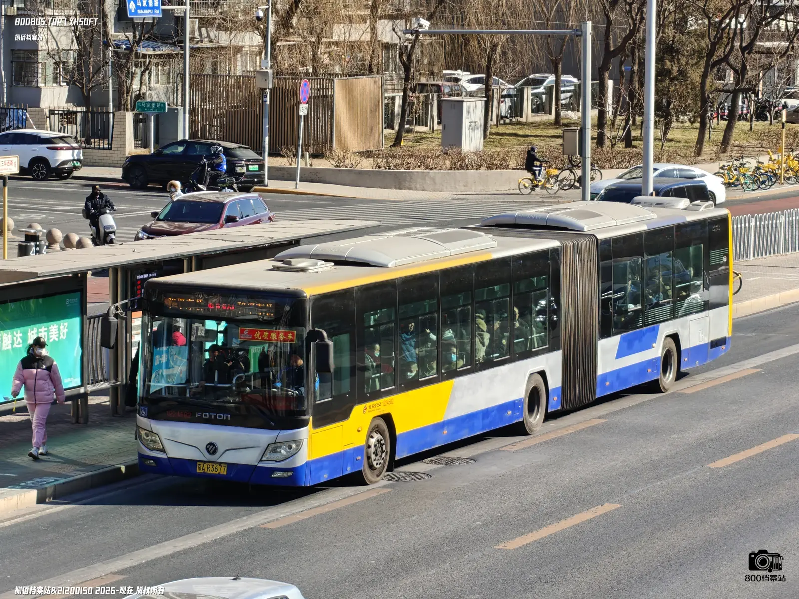 Bus Archive