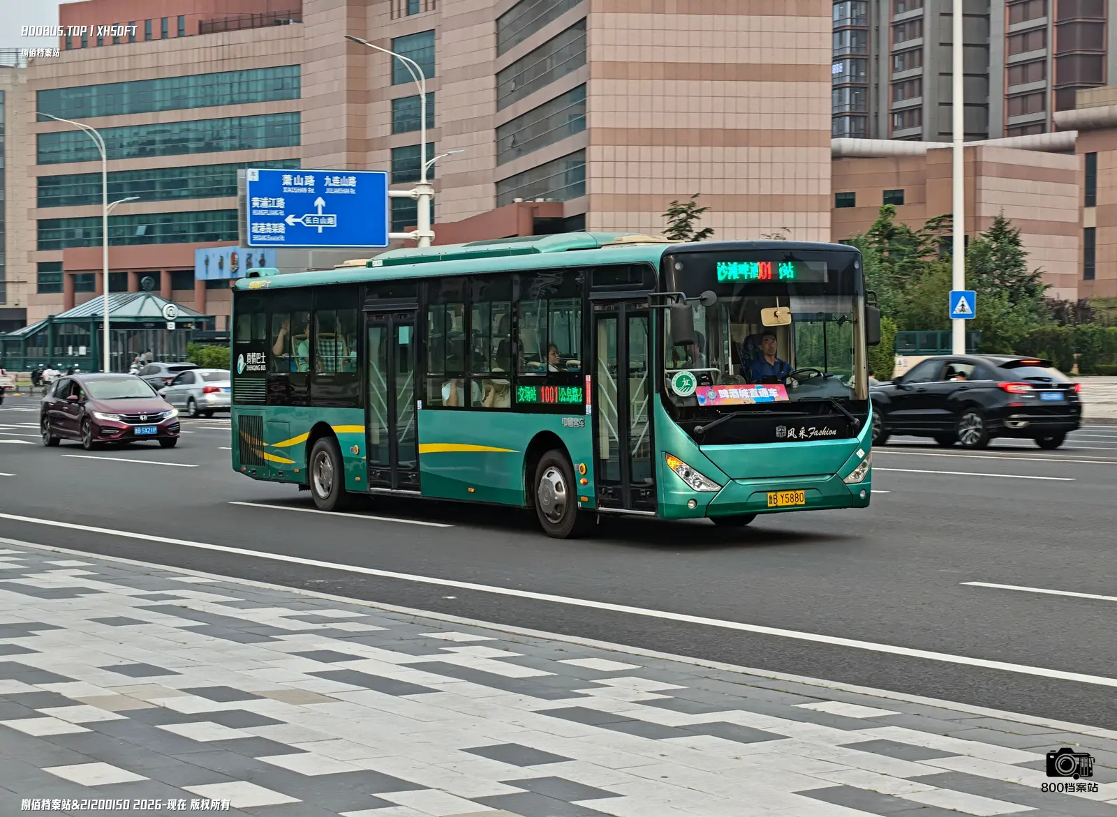 Bus Archive